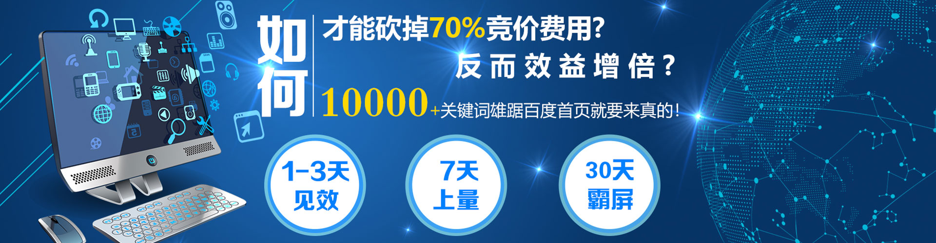 新和竞价端口开户