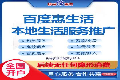 某行业巨头背后的百度竞价托管公司合作故事
