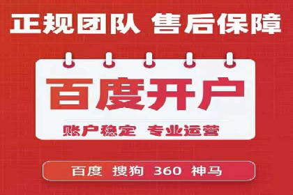 百度竞价SEM实战案例：如何实现品牌知名度提升？