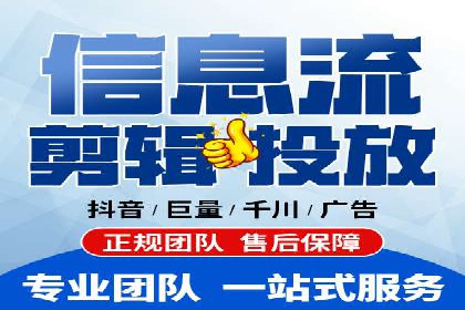 百度竞价广告投放策略分享